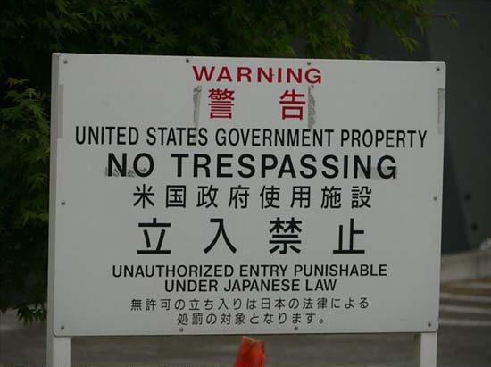 美國(guó)第七艦隊(duì)大本營(yíng)