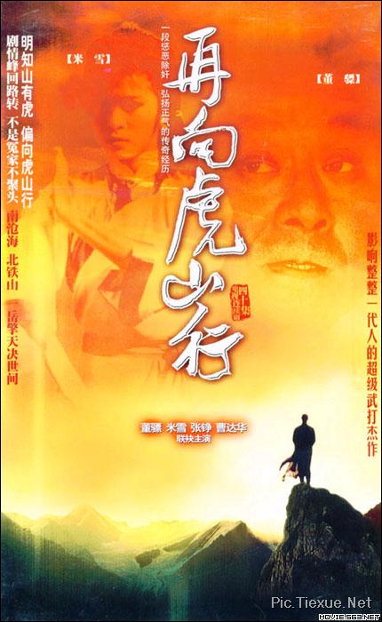 盤點：20世紀經典港臺片