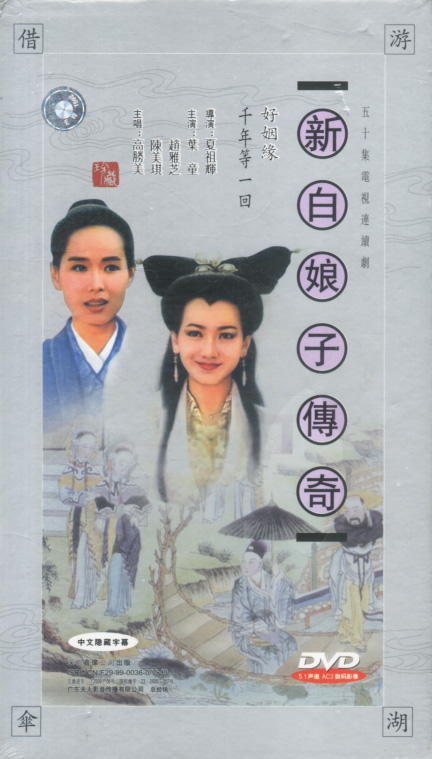 盤點：20世紀經典港臺片