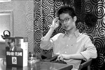 李敖之子批評臺灣教科書(組圖)