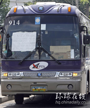 圖：菲幼兒園負責人劫持34名兒童和教師