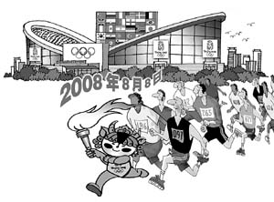 人民日?qǐng)?bào)：我們的“十一五”會(huì)是怎么樣 