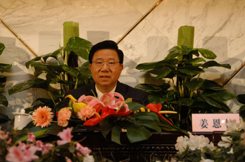 十屆全國人大四次會議新聞發布會