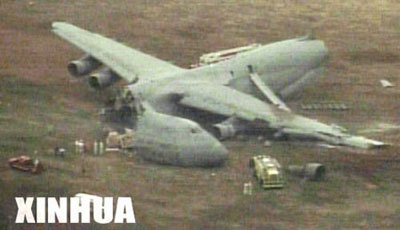 美載17人運(yùn)輸機(jī)墜毀