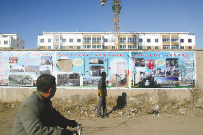 遼寧阜新下崗礦工居住棚戶區面臨改造 