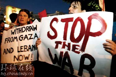 第六次中東戰爭會爆發嗎？