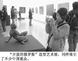 俄羅斯藝術熱風京城乍起