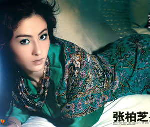 張柏芝贏肖像權(quán)官司 法院判決獲賠100萬元(圖)