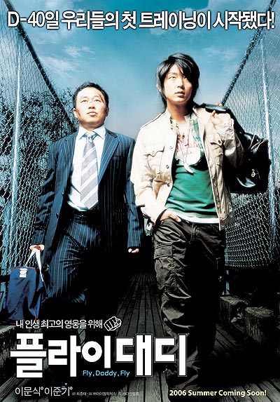 李俊基新電影海報曝光(圖)