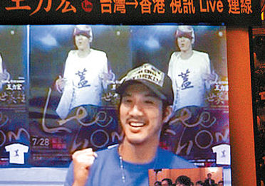 王力宏開記者會 未刮胡子略顯滄桑(圖)