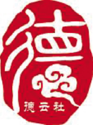 郭得綱德云社圖標(biāo)設(shè)計(jì)者北京被打死