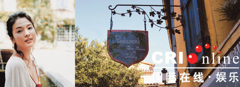 宋慧喬意大利街頭情嫵媚動人(組圖)