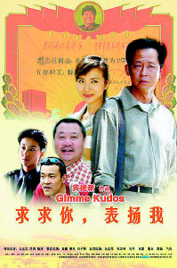 11月8日中國(guó)記者節(jié) 銀幕記者形象大回顧(圖)