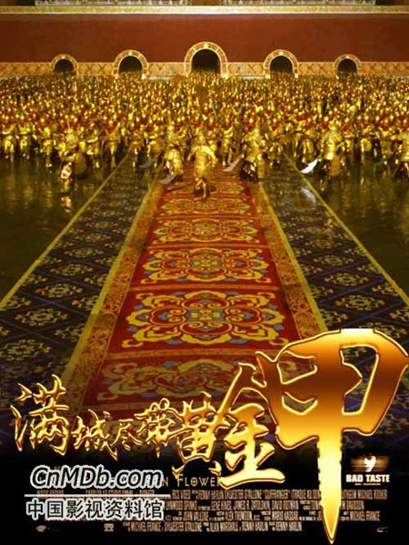 成仙成魔逐個捉之