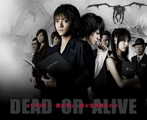 《死亡筆記》票房破50億日元 L續篇明年上映