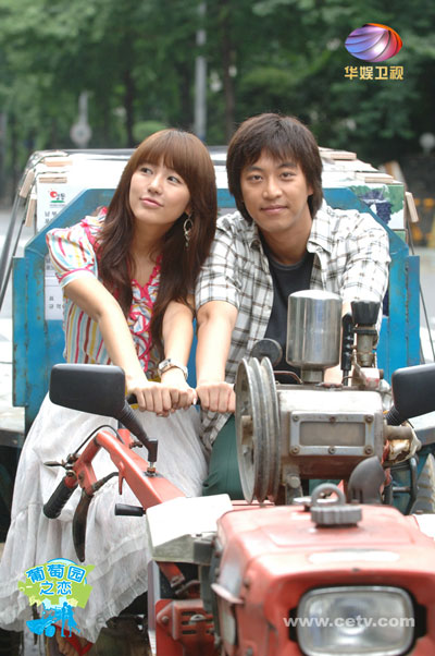 《宮》野蠻王妃尹恩惠最《葡萄園之戀》華娛首播