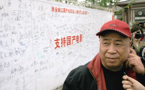 國產電影新人新作展閉幕 吳天明強調電影票該降價