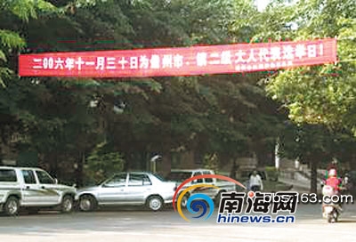 街頭錯別字“演義”