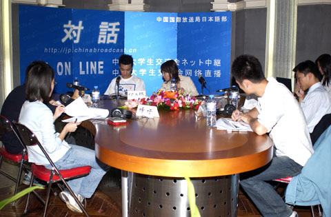 中日大學生網上對話增進了解溝通