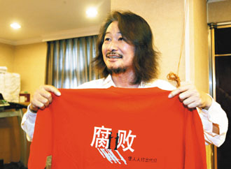 施明德結束自囚 準備二次倒扁