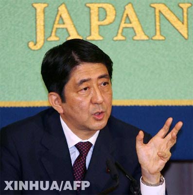 安倍再次就“慰安婦”問題道歉