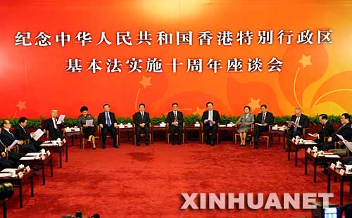 吳邦國：香港的高度自治權來源于中央的授權