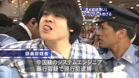 薛義披露向李登輝擲瓶內情