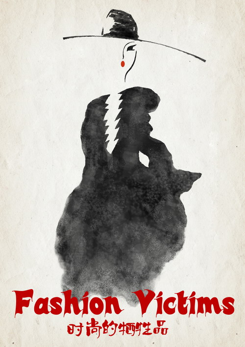 第五屆大學生環保漫畫•插畫大賽頒獎典禮在清華大學隆重舉行