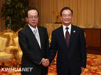 溫家寶在海南博鰲會見布什和福田康夫