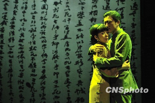 廣東話劇院將在臺演出《與妻書》