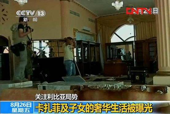 卡扎菲兒子漢尼拔奢華生活照曝光(組圖)