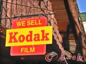 柯達失敗：時代的錯？