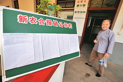 全民醫保大網初織成