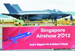 新加坡航展首次打造中國展區(qū)