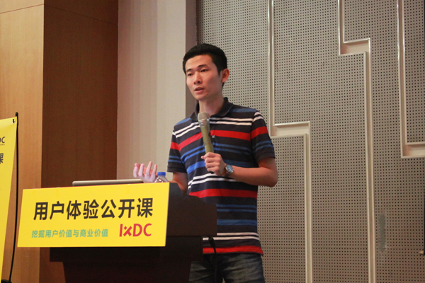 中國首個(gè)用戶體驗(yàn)俱樂部正式成立