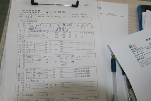 藏區(qū)高齡產(chǎn)婦在京成功獲救