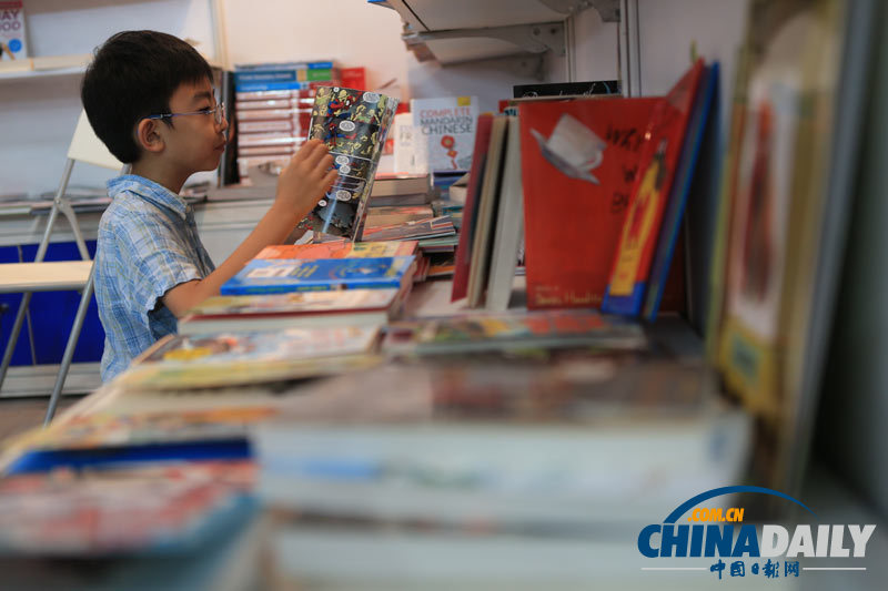 第十九屆北京國際圖書博覽會(huì)開幕