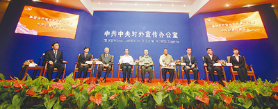 十年黨內(nèi)民主黨務(wù)公開健全完善——民主增活力 公開顯自信