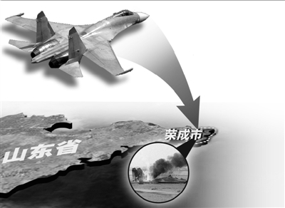 目擊者還原蘇-27墜毀場景