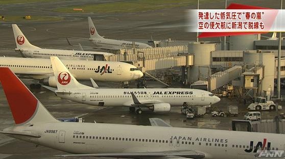 日本暴風極端天氣已致3人死亡