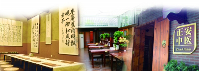 從主持人到中醫(yī)文化傳播者 梁冬的中醫(yī)