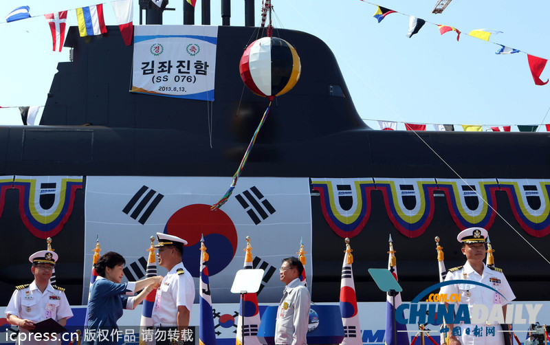 韓國總統樸槿惠出席“金佐鎮號”潛艇下水儀式（圖）