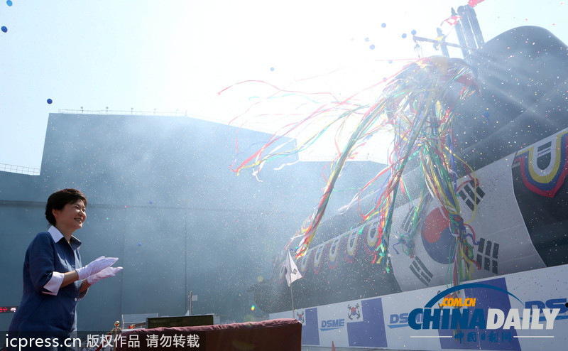 韓國總統樸槿惠出席“金佐鎮號”潛艇下水儀式（圖）