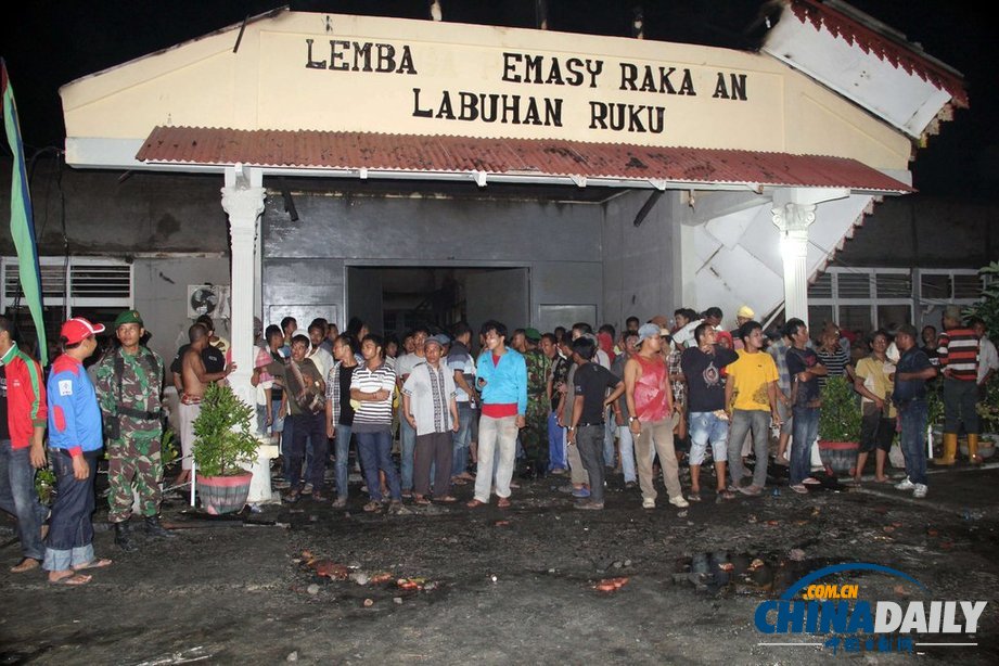 印尼一座監(jiān)獄發(fā)生騷亂 30名囚犯越獄（高清組圖）