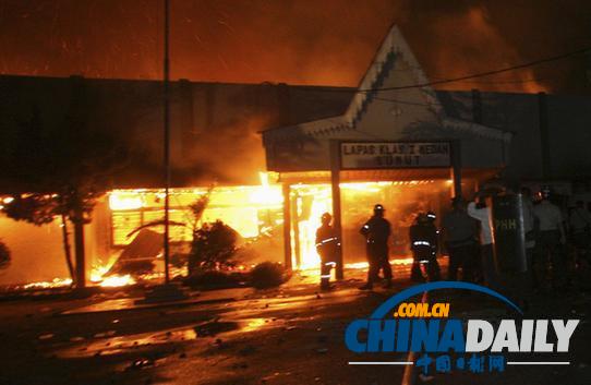 印尼一座監(jiān)獄發(fā)生騷亂 30名囚犯越獄（高清組圖）