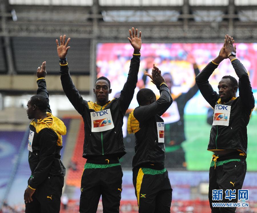 田徑世錦賽：牙買加隊(duì)力拼美國(guó) 獲男子4X100米接力冠軍