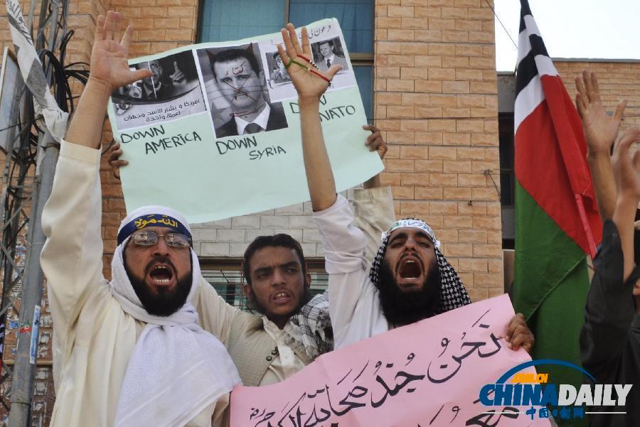 美國威脅打擊敘利亞 多國民眾舉行反戰示威
