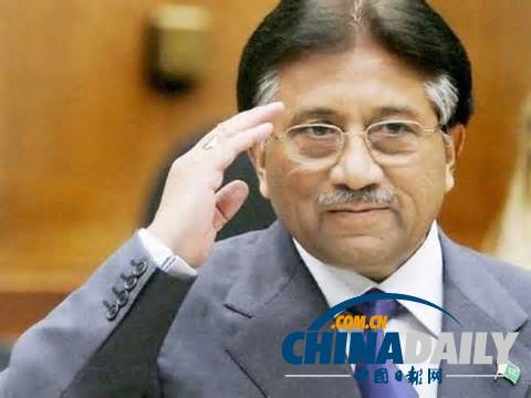 巴基斯坦最高法院下令釋放穆沙拉夫