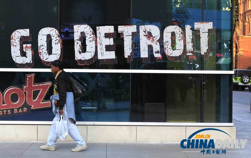美國“汽車城”底特律正式宣告破產