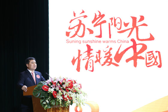 2014企業公益論壇倡議互聯網轉型